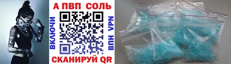 Виды наркоты Приморск Alpha-PVP НБОМе МЕФ ГАШИШ Канабис