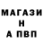 APVP мука z luntik