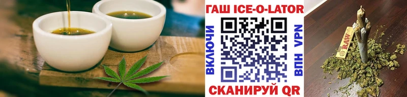 Еда ТГК марихуана  Приморск 