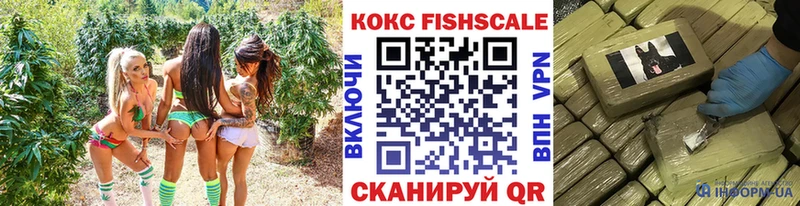 Cocaine 97%  Приморск 