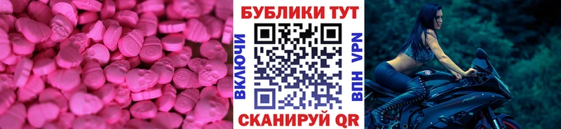 что такое наркотик Приморск ЭКСТАЗИ диски
