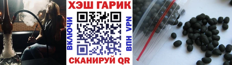 Гашиш hashish OMG онион Приморск