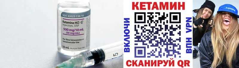 цена наркотик  Приморск  нарко площадка Telegram  КЕТАМИН VHQ 