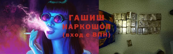 молекула духа Армянск