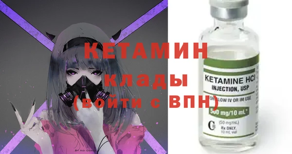 молекула духа Армянск