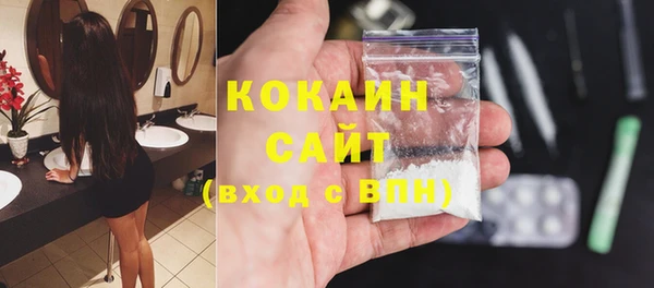 молекула духа Армянск