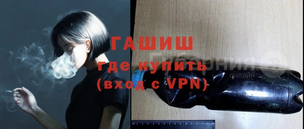 гидропоника Арсеньев