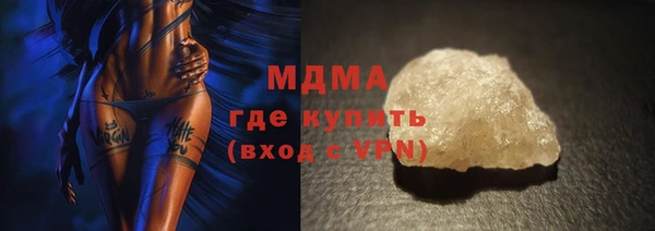 гашиш Новокубанск