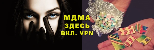 молекула духа Армянск