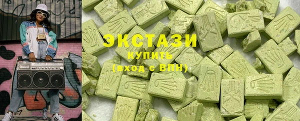 мдма Аркадак