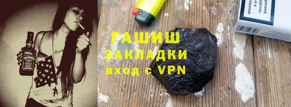 молекула духа Армянск