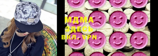 молекула духа Армянск