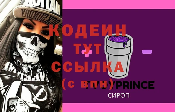 гидропоника Арсеньев