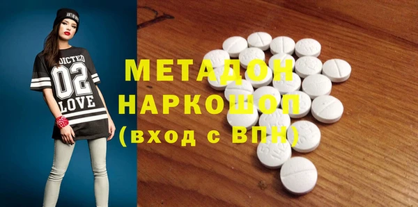 молекула духа Армянск