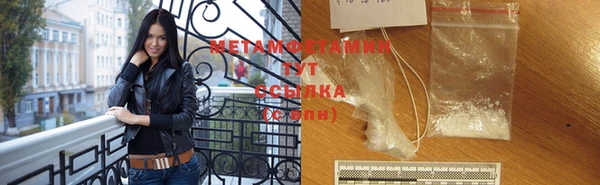 гидропоника Арсеньев