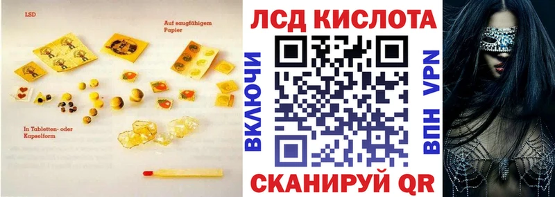 ЛСД экстази ecstasy Приморск