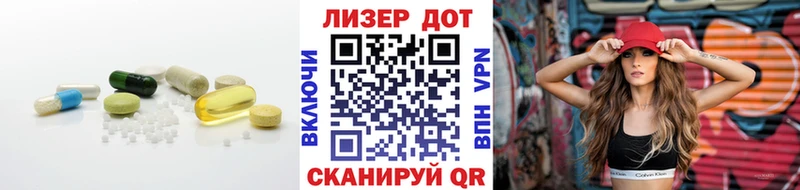 купить закладку  Приморск  Лсд 25 экстази ecstasy 