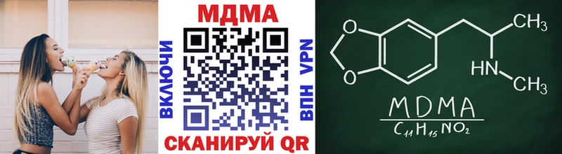 MDMA VHQ  kraken сайт  Приморск 