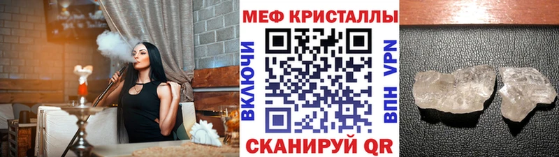 МЯУ-МЯУ VHQ  купить наркоту  Приморск 