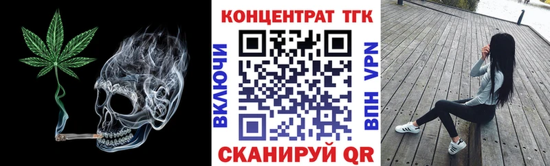 mega   даркнет сайт  Приморск  ТГК вейп с тгк 